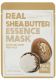 Тканинна маска для обличчя зволожуюча з олією ши FarmStay Real Shea Butter Essence Mask. Зображення №5