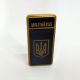 Запальничка газова Україна 54117, запальничка подарунковий на день народження, запальничка подарункова сувенірна. Зображення №6
