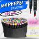 Набір маркерів для малювання Touch 120 шт./уп. двосторонні професійні фломастери для художників. Зображення №22