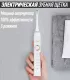 Электрическая зубная щетка Shuke SK601 аккумуляторная щетка для зубов с 4 насадки Белая. Изображение №4