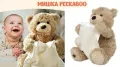 Детская интерактивная плюшевая игрушка для малыша на английском Мишка Пикабу Peekaboo Bear Brown 30 см Коричне. Изображение №6