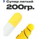 Компактна парасолька в капсулі-футлярі Жовтий, маленька парасолька в капсулі. Колір: жовтий. Зображення №34