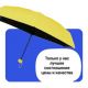 Компактна парасолька в капсулі-футлярі Жовтий, маленька парасолька в капсулі. Колір: жовтий. Зображення №35