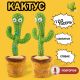 Танцюючий кактус співаючий 120 пісень з підсвічуванням Dancing Cactus TikTok іграшка Повторюшка кактус. Зображення №27
