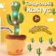 Танцюючий кактус співаючий 120 пісень з підсвічуванням Dancing Cactus TikTok іграшка Повторюшка кактус. Зображення №73