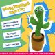 Танцюючий кактус співаючий 120 пісень з підсвічуванням Dancing Cactus TikTok іграшка Повторюшка кактус. Зображення №78