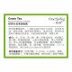 Крем для обличчя OneSpring Green Tea Moisturizing Cream з екстрактом зеленого чаю 50 мл. Зображення №7