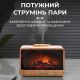 Зволожувач повітря Flame Fireplace Aroma Diffuser Black зволожувач очищувач повітря Коричневий. Изображение №9