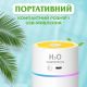 Зволожувач повітря Happy Life H2O Humidifier 450ml зволожувачі повітря. Зображення №3