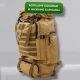 Армійський рюкзак тактичний 70 л Водонепроникний туристичний рюкзак. Колір: койот. Изображение №30