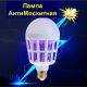 Світлодіодна лампа для комах Zapp Light, електрична пастка для комах, протимоскітна лампа від комарів. Изображение №4