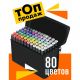 Набір маркерів для малювання Touch 80 шт./уп. двосторонні професійні фломастери для художників. Зображення №32