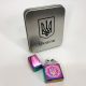 Дугова електроімпульсна запальничка USB Україна металева коробка HL-447. Колір: хамелеон. Зображення №13