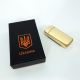 Дугова електроімпульсна запальничка із USB-зарядкою Україна LIGHTER HL-439. Колір: золотий. Зображення №7